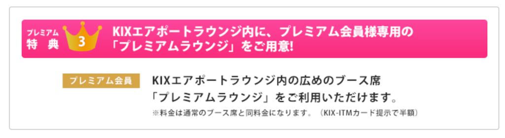 f:id:hackstudent:20180302204327p:plain