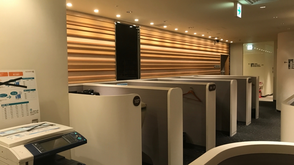 f:id:hackstudent:20180302204537j:plain