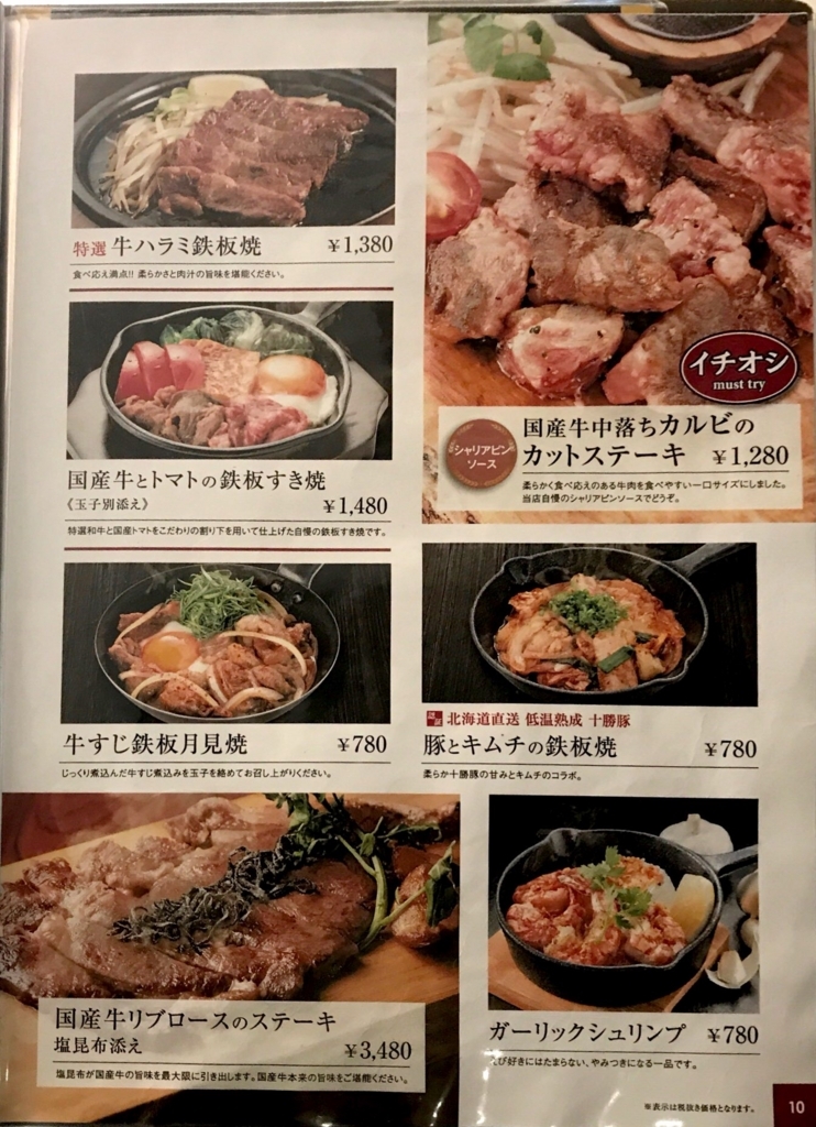 f:id:hackstudent:20180303091452j:plain