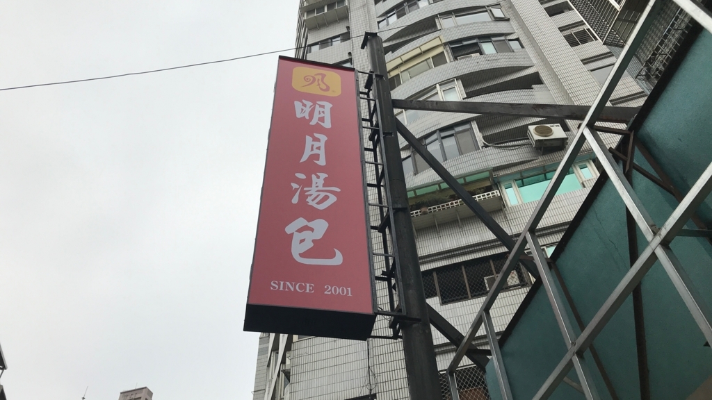 f:id:hackstudent:20180304091310j:plain f:id:hackstudent:20180304091310j:plain