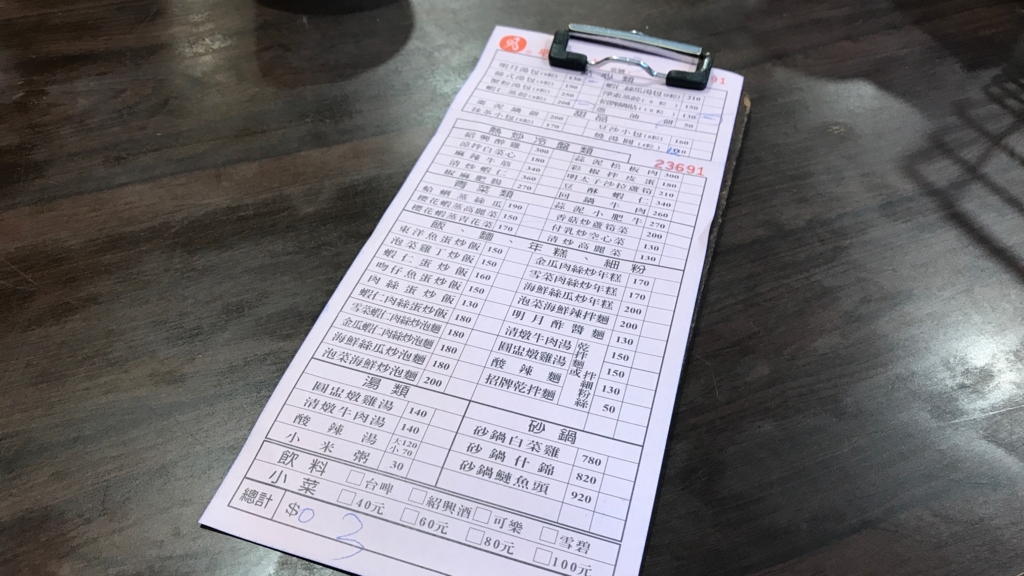 f:id:hackstudent:20180304091341j:plain f:id:hackstudent:20180304091341j:plain