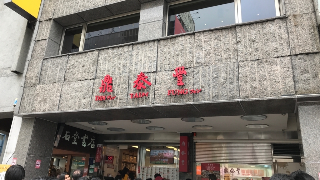 f:id:hackstudent:20180304091702j:plain f:id:hackstudent:20180304091702j:plain