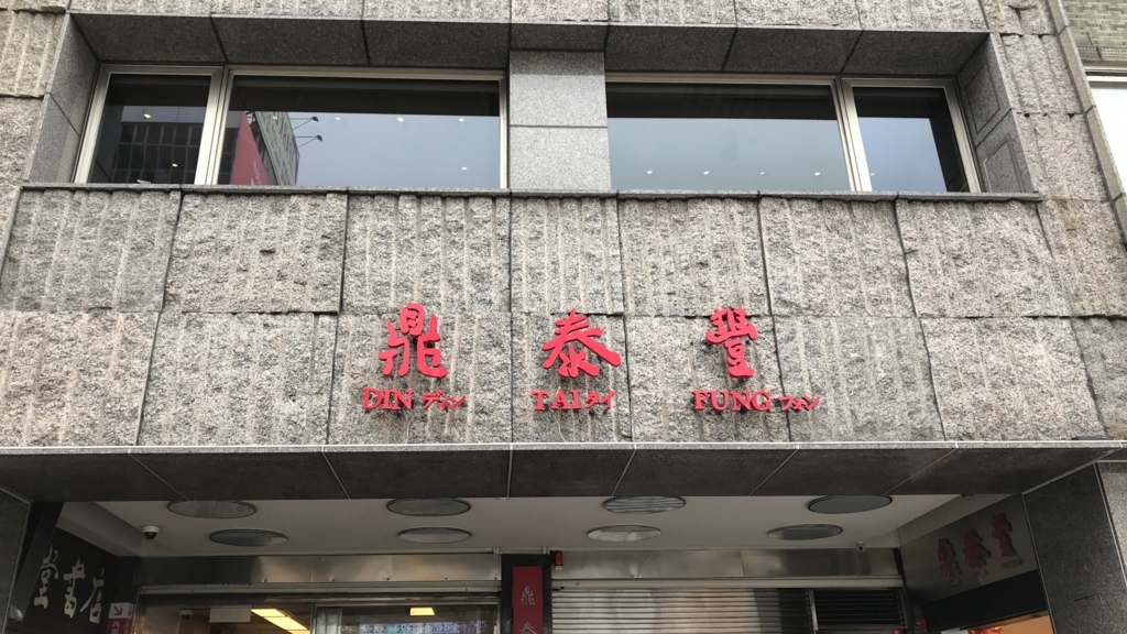 f:id:hackstudent:20180304091739j:plain f:id:hackstudent:20180304091739j:plain