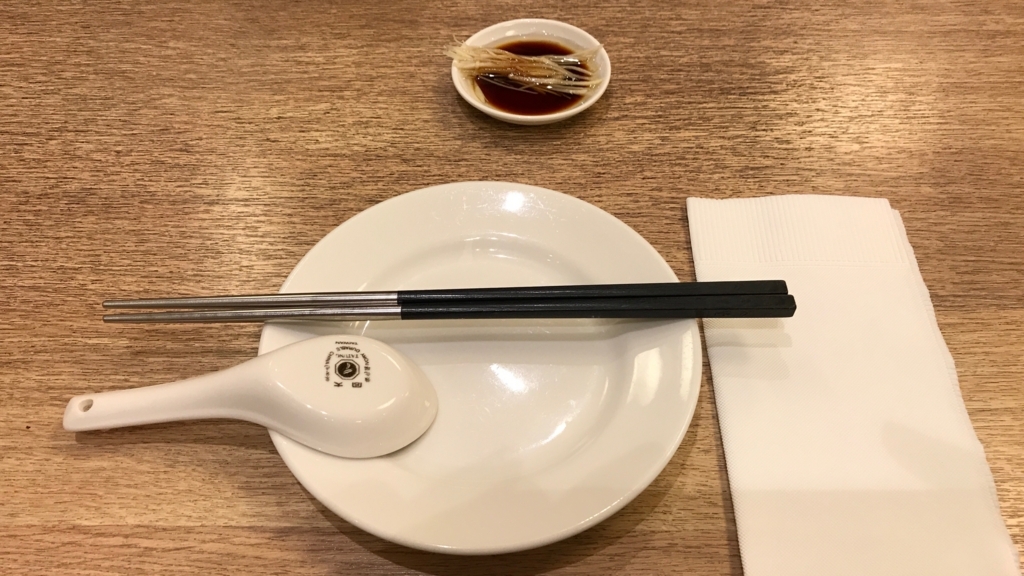 f:id:hackstudent:20180304091812j:plain f:id:hackstudent:20180304091812j:plain