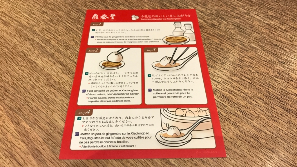 f:id:hackstudent:20180304091842j:plain f:id:hackstudent:20180304091842j:plain
