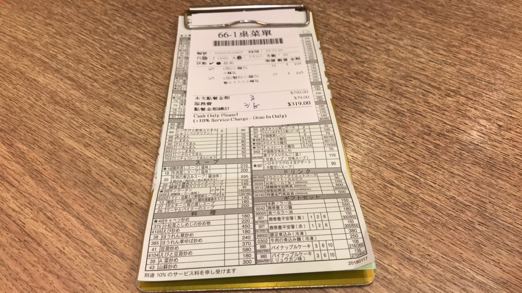 f:id:hackstudent:20180304092055j:plain f:id:hackstudent:20180304092055j:plain