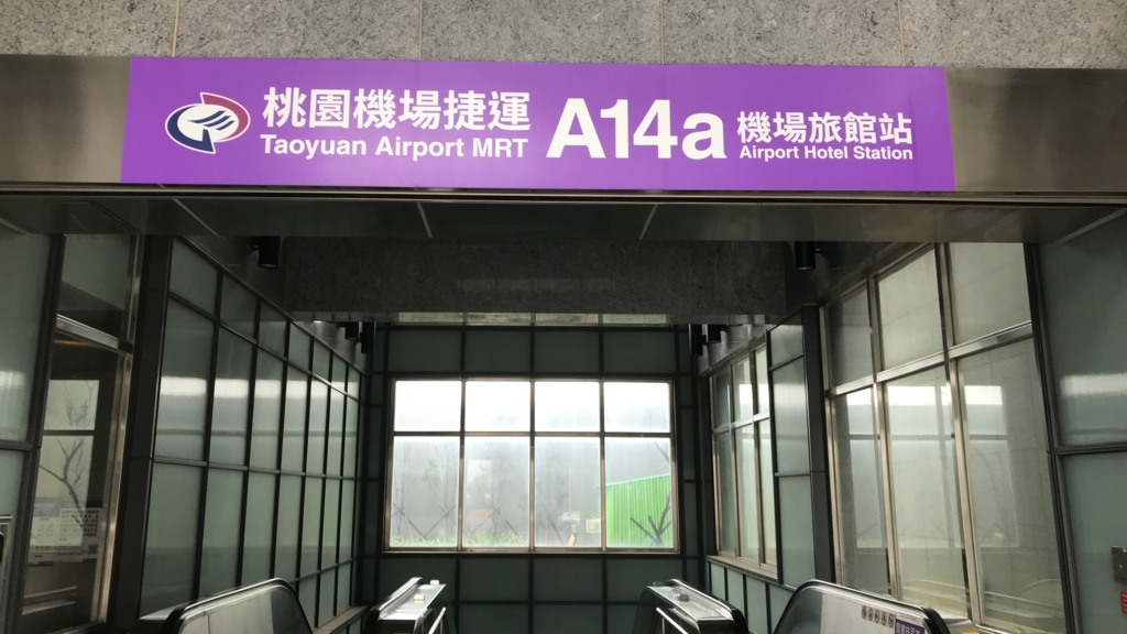 f:id:hackstudent:20180304103520j:plain f:id:hackstudent:20180304103520j:plain