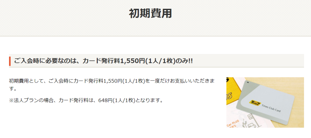 f:id:hackstudent:20180321104932p:plain f:id:hackstudent:20180321104932p:plain
