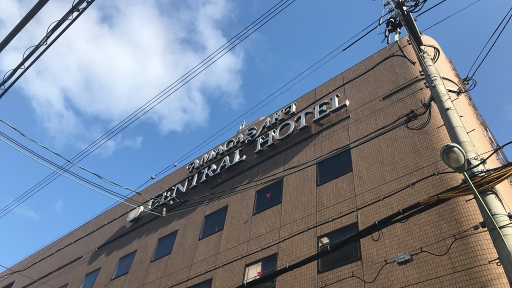 f:id:hackstudent:20180324200120j:plain f:id:hackstudent:20180324200120j:plain