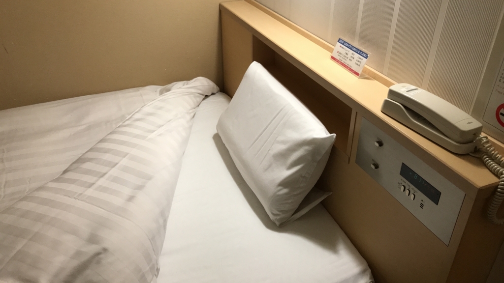 f:id:hackstudent:20180324200407j:plain f:id:hackstudent:20180324200407j:plain