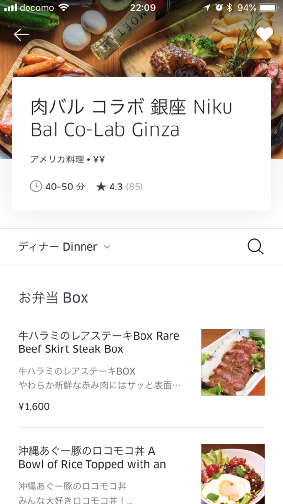 f:id:hackstudent:20180429231123p:plain