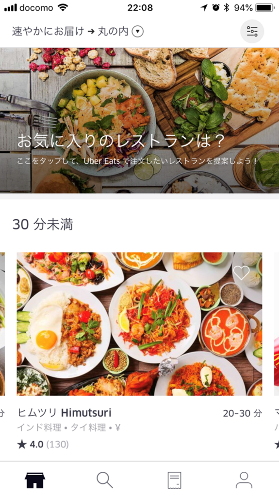 f:id:hackstudent:20180429231128p:plain