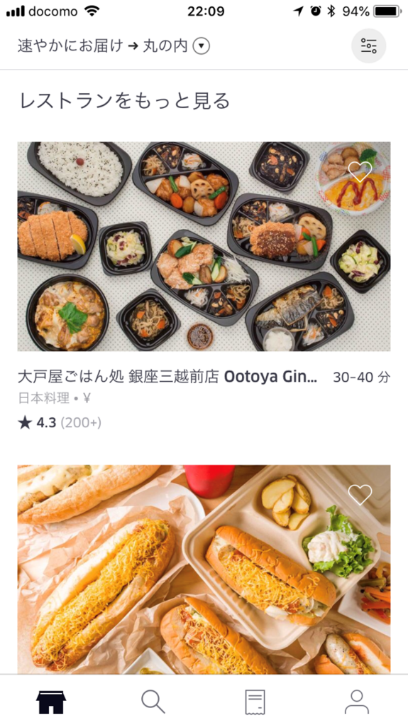 f:id:hackstudent:20180429231136p:plain