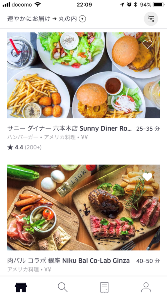 f:id:hackstudent:20180429231142p:plain