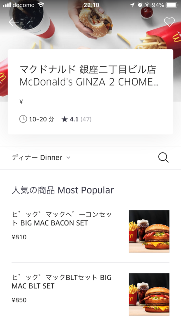 f:id:hackstudent:20180429231148p:plain