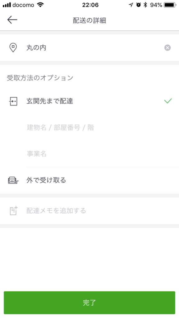 f:id:hackstudent:20180429231152p:plain