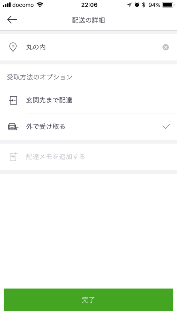 f:id:hackstudent:20180429231157p:plain