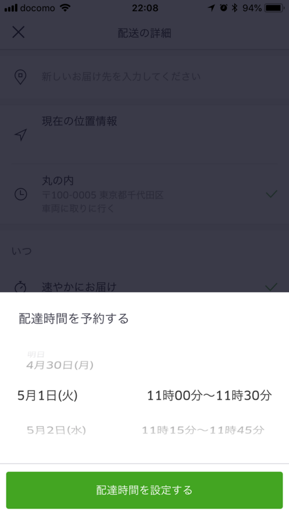f:id:hackstudent:20180429231204p:plain