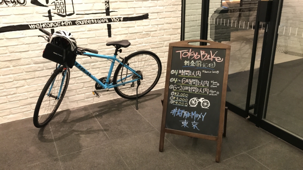 f:id:hackstudent:20180825190905j:plain