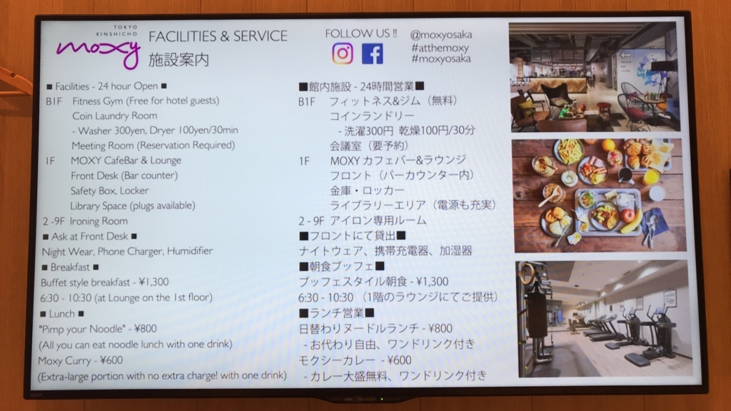 f:id:hackstudent:20180825191654j:plain