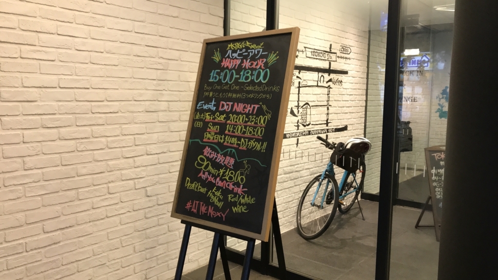f:id:hackstudent:20180825192545j:plain
