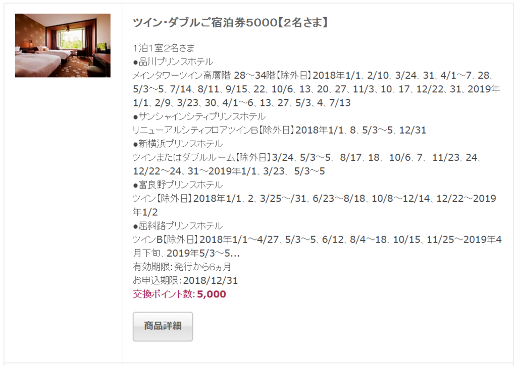 f:id:hackstudent:20180826134219p:plain f:id:hackstudent:20180826134219p:plain