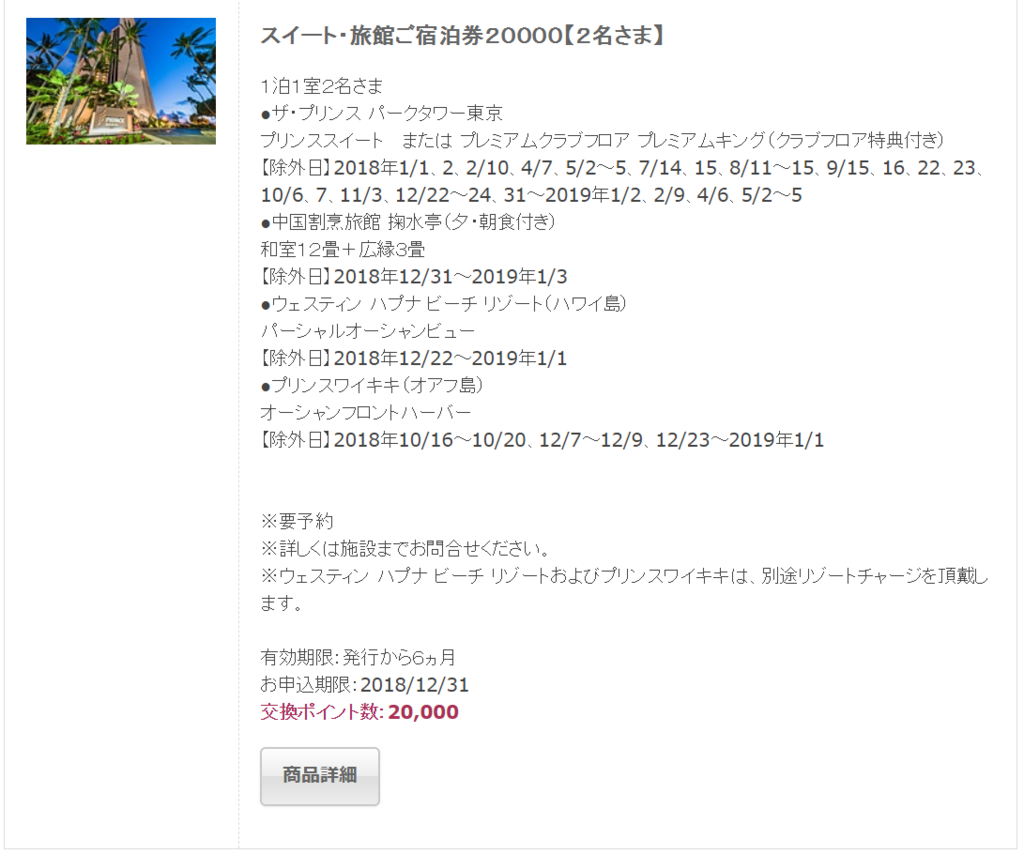 f:id:hackstudent:20180826140152p:plain f:id:hackstudent:20180826140152p:plain