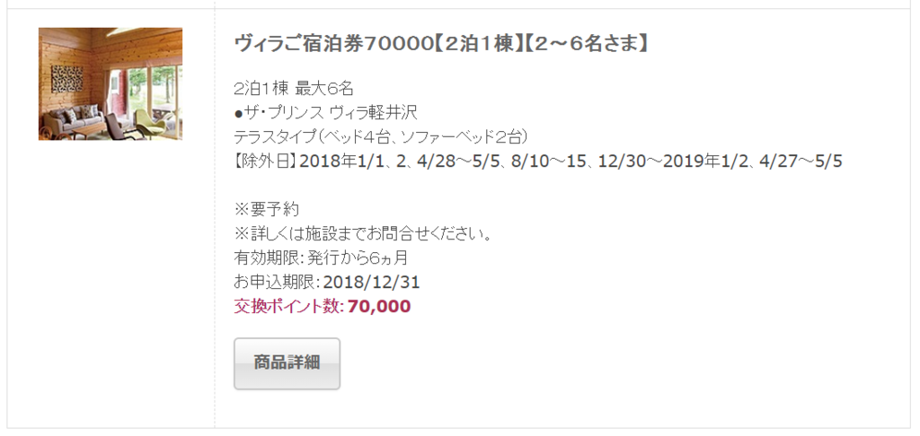f:id:hackstudent:20180826140711p:plain f:id:hackstudent:20180826140711p:plain
