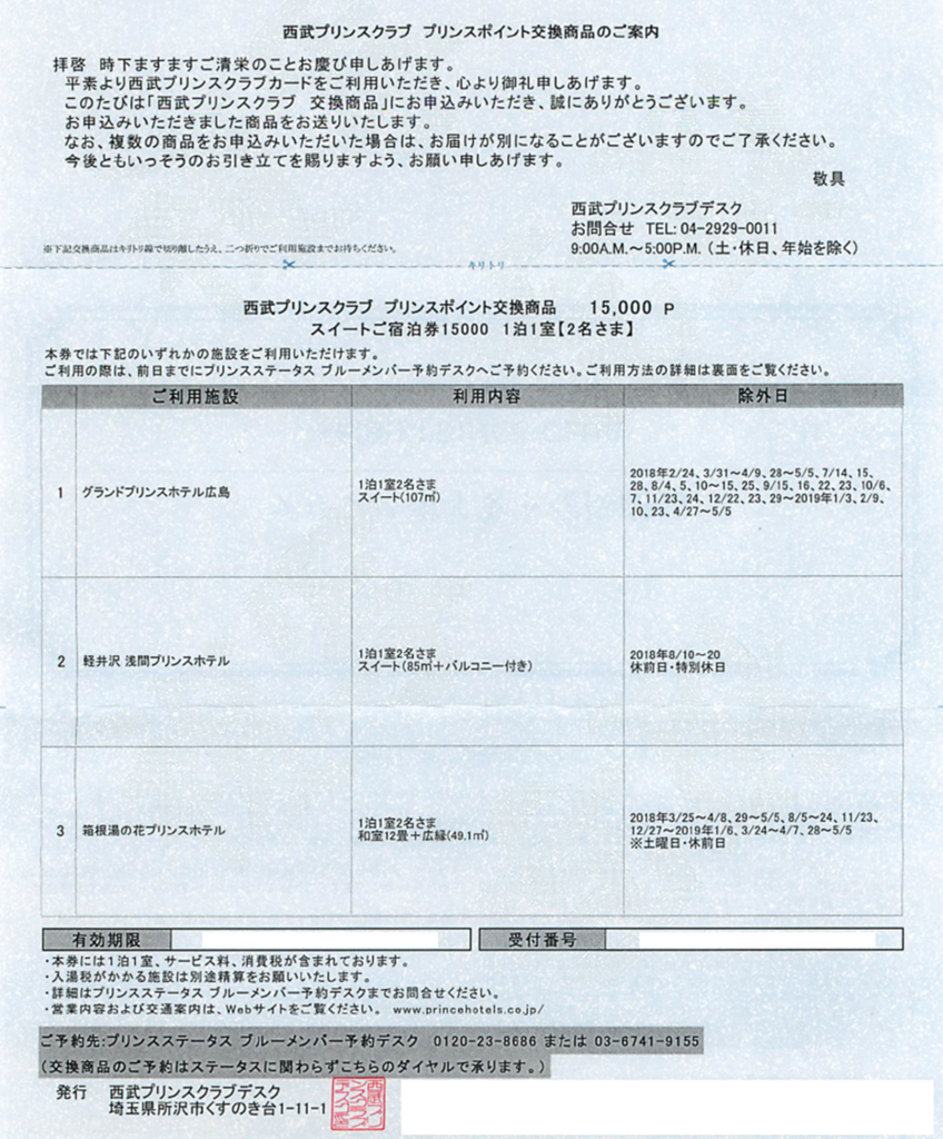 f:id:hackstudent:20180826142124p:plain f:id:hackstudent:20180826142124p:plain