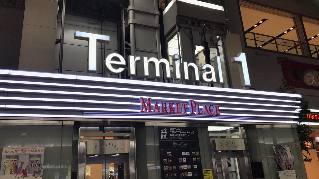 f:id:hackstudent:20180902130842j:plain f:id:hackstudent:20180902130842j:plain