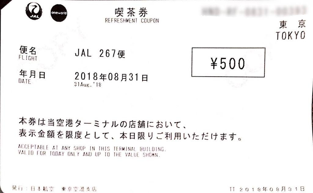 f:id:hackstudent:20180902131318j:plain f:id:hackstudent:20180902131318j:plain