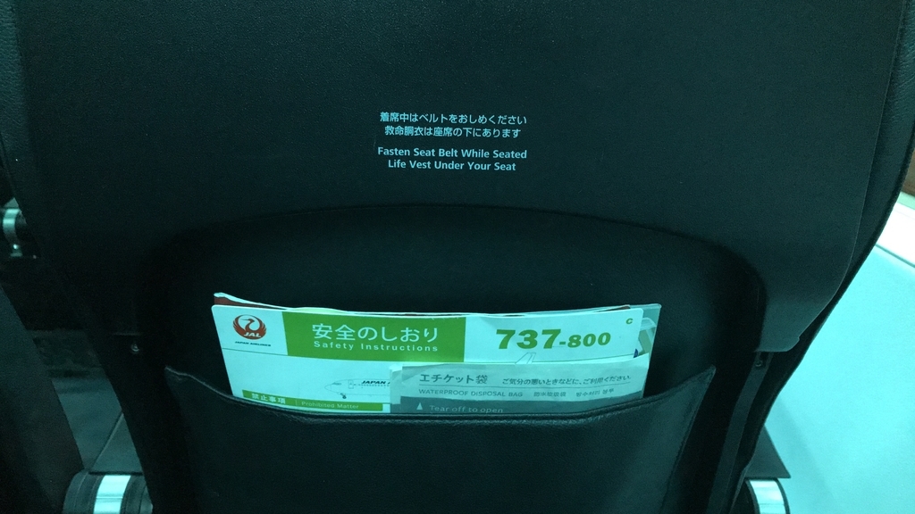 f:id:hackstudent:20180902132027j:plain f:id:hackstudent:20180902132027j:plain