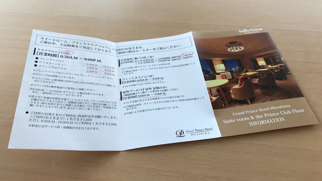 f:id:hackstudent:20180902134742j:plain