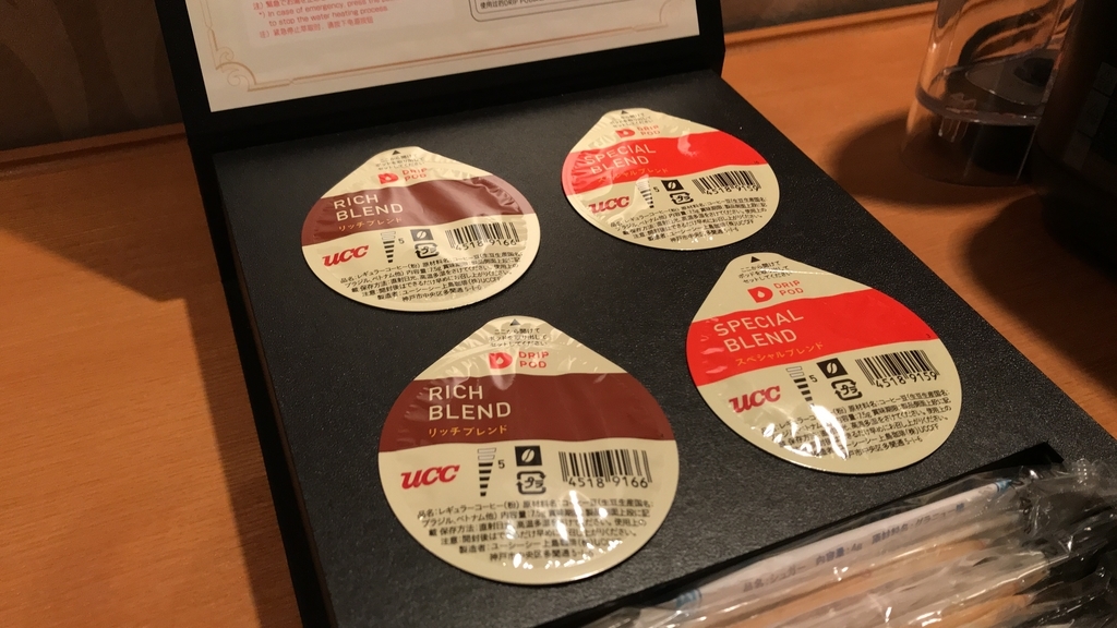 f:id:hackstudent:20180902134929j:plain