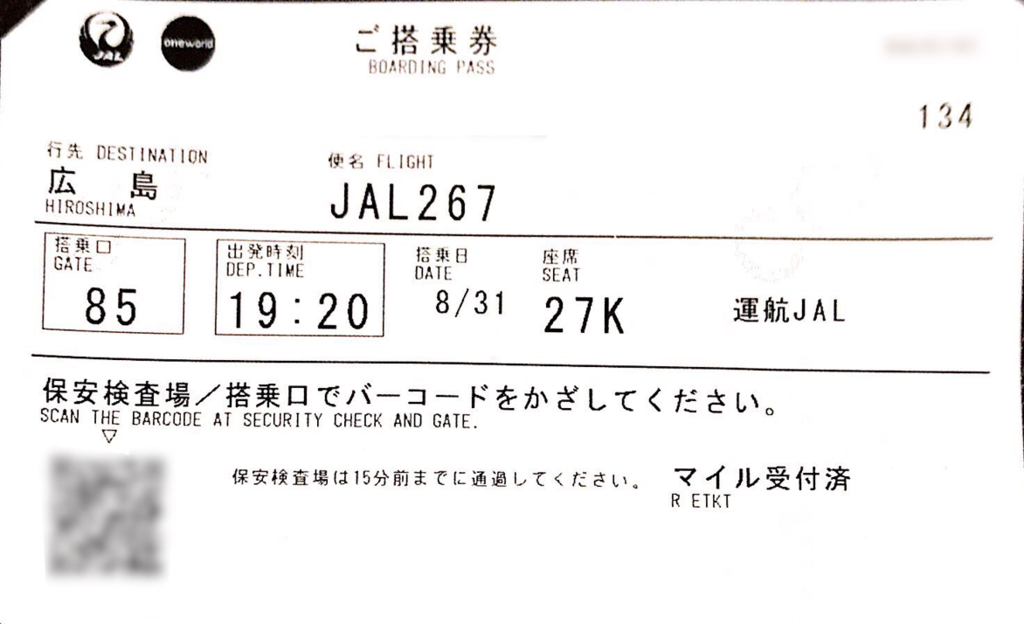 f:id:hackstudent:20180903093058p:plain f:id:hackstudent:20180903093058p:plain