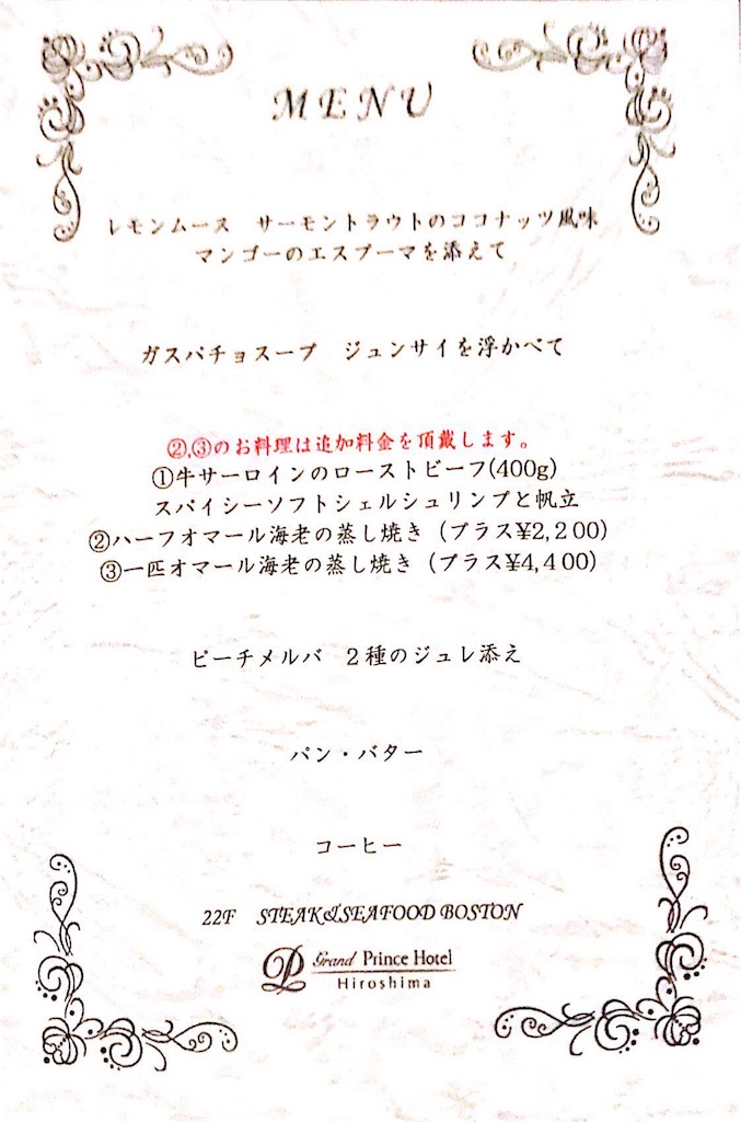 f:id:hackstudent:20180903214204j:plain f:id:hackstudent:20180903214204j:plain