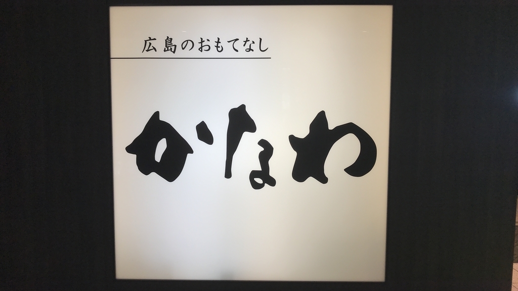 f:id:hackstudent:20180916025829j:plain f:id:hackstudent:20180916025829j:plain