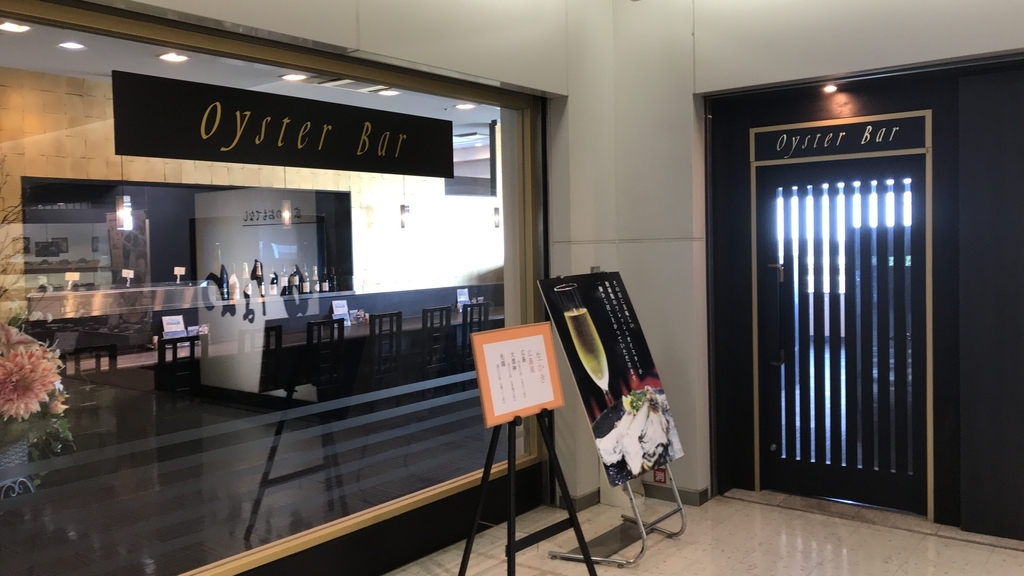 f:id:hackstudent:20180916025857j:plain f:id:hackstudent:20180916025857j:plain