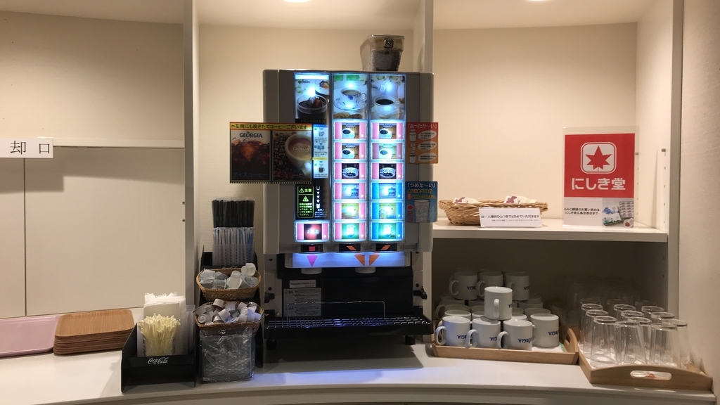 f:id:hackstudent:20180916030013j:plain f:id:hackstudent:20180916030013j:plain