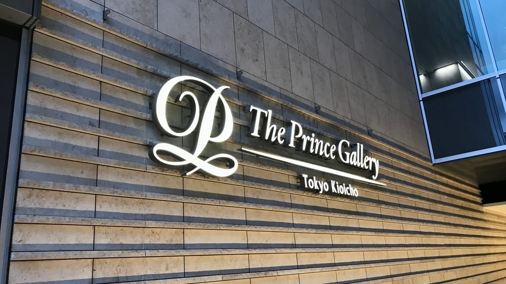 f:id:hackstudent:20180916030356j:plain