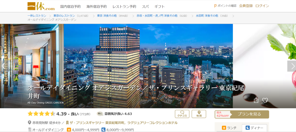 f:id:hackstudent:20180916232434p:plain