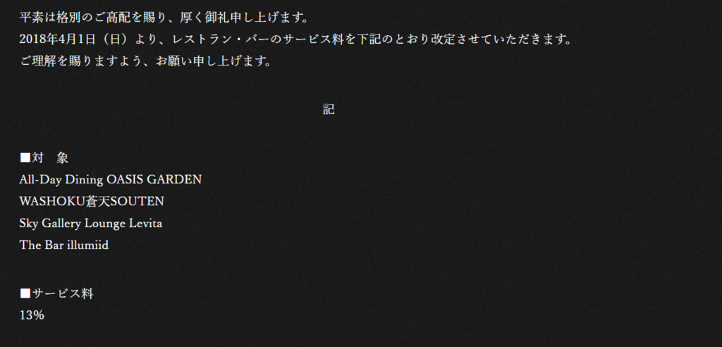 f:id:hackstudent:20180916232932p:plain