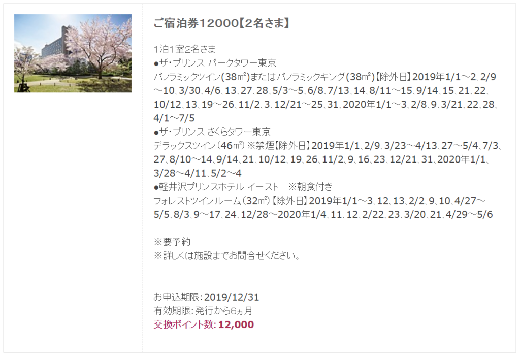 f:id:hackstudent:20190124192625p:plain