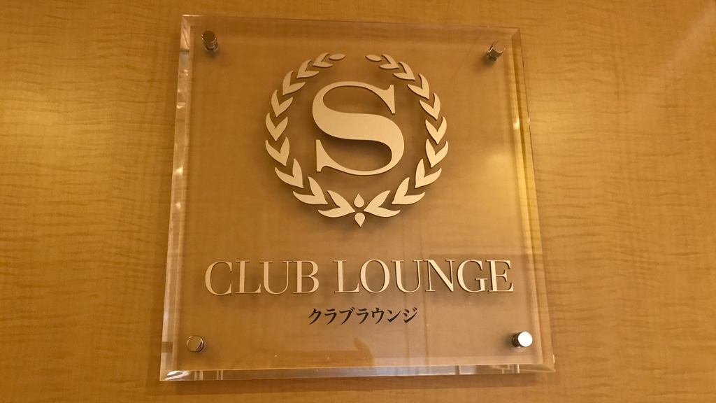 f:id:hackstudent:20190127122540j:plain