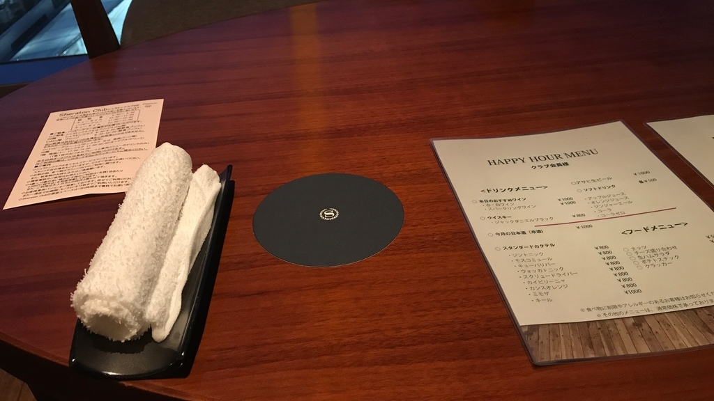 f:id:hackstudent:20190127123123j:plain