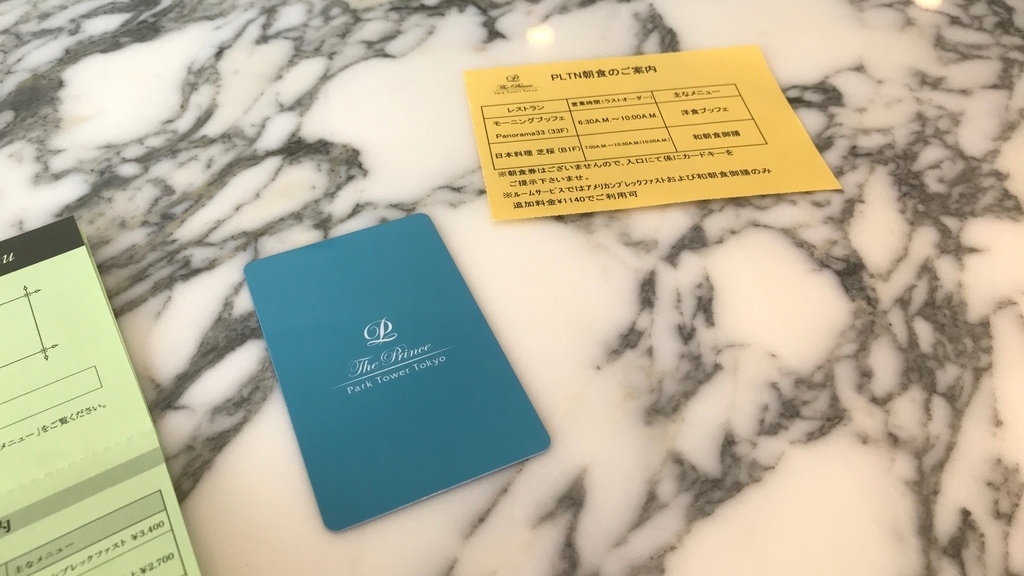 f:id:hackstudent:20190303213307j:plain