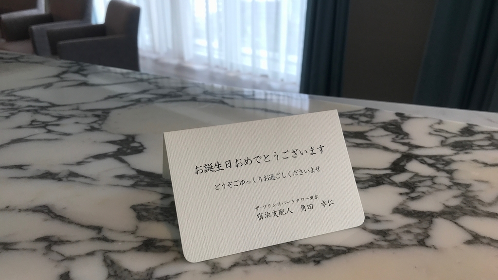 f:id:hackstudent:20190303213507j:plain