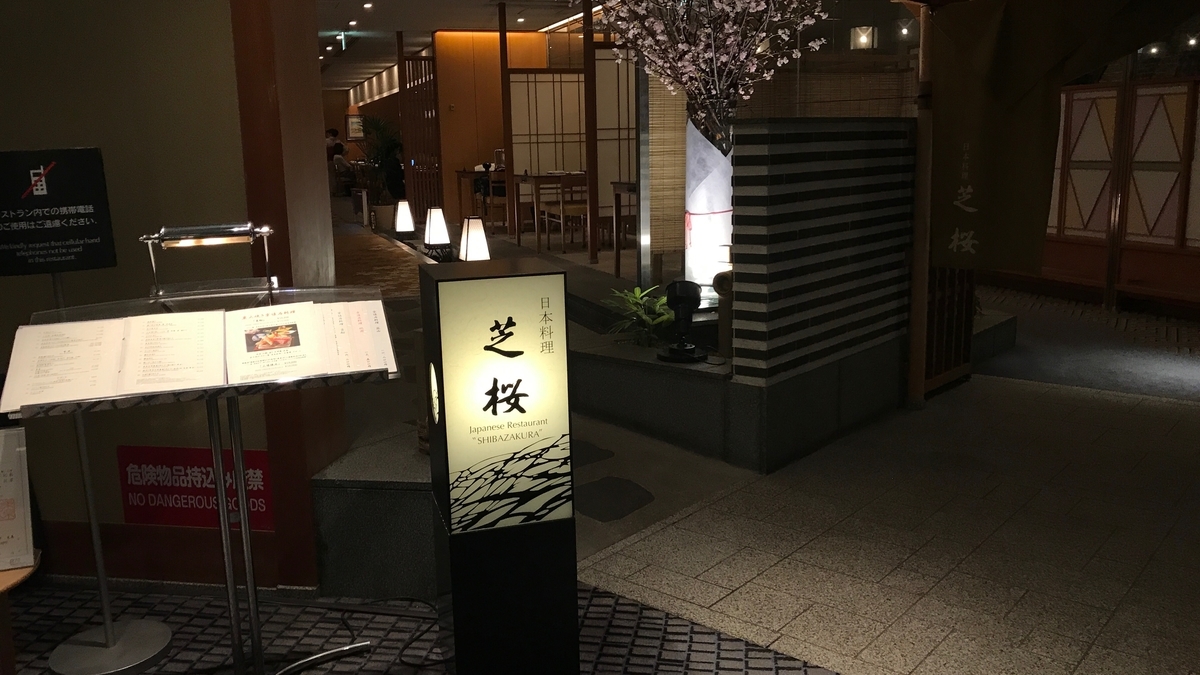 f:id:hackstudent:20190324004733j:plain