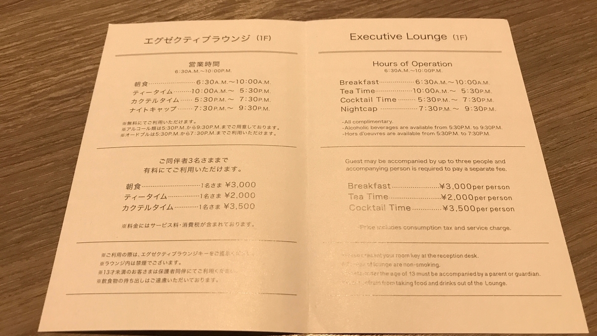 f:id:hackstudent:20190324210654j:plain