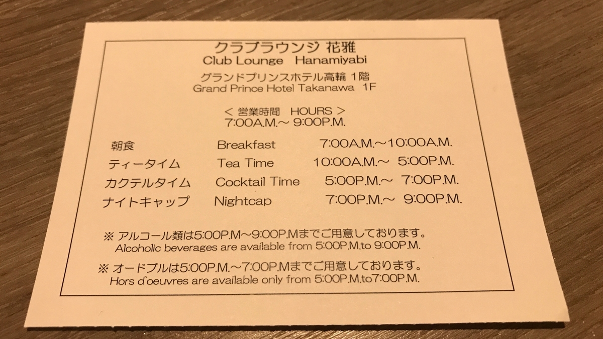 f:id:hackstudent:20190324210733j:plain